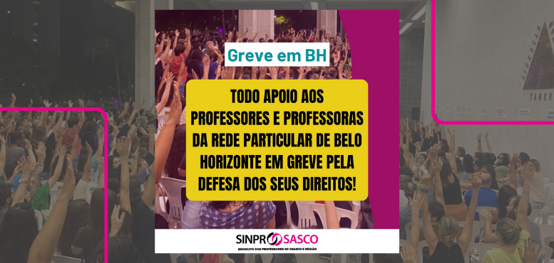 Todo apoio aos professores e professoras da rede particular de Belo Horizonte em greve pela defesa dos seus direitos!